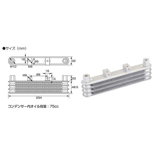 Kitaco 3 Row Oil Cooler Kit Honda Grom 125 (2022+) - Howling Moto