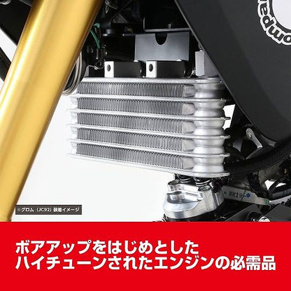 Kitaco 5 ROW OIL COOLER KIT HONDA GROM 125 (2022+) - Howling Moto