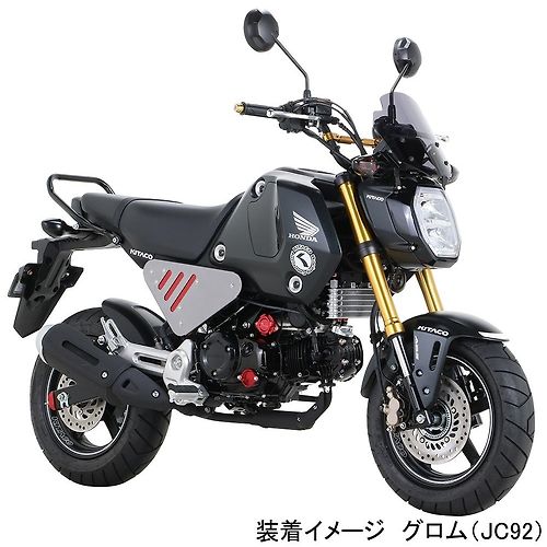 Kitaco 5 ROW OIL COOLER KIT HONDA GROM 125 (2022+) - Howling Moto
