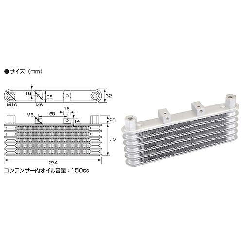 Kitaco 5 ROW OIL COOLER KIT HONDA GROM 125 (2022+) - Howling Moto
