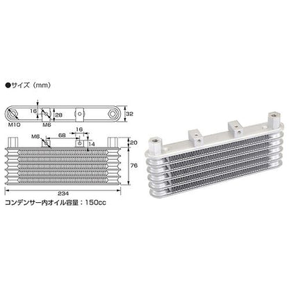 Kitaco 5 ROW OIL COOLER KIT HONDA GROM 125 (2022+) - Howling Moto