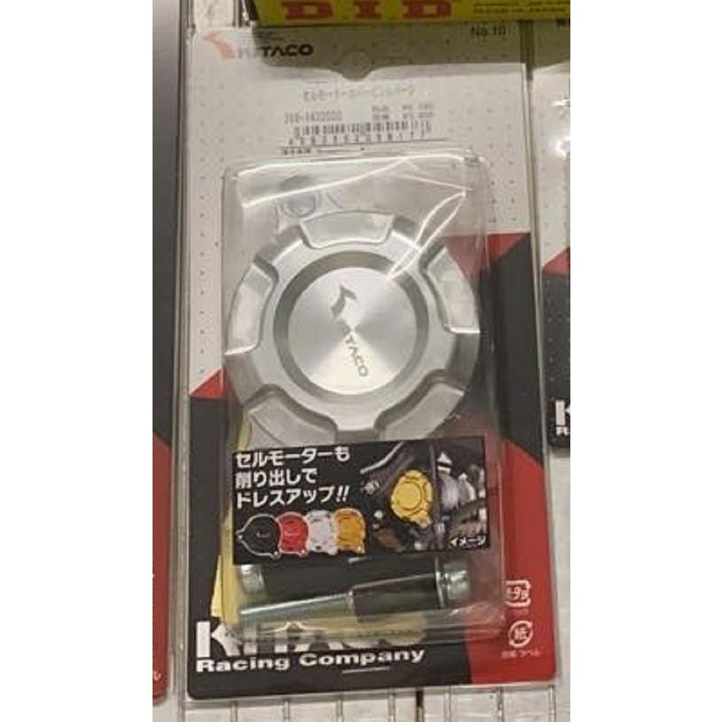 Kitaco Starter Motor Cover - Howling Moto