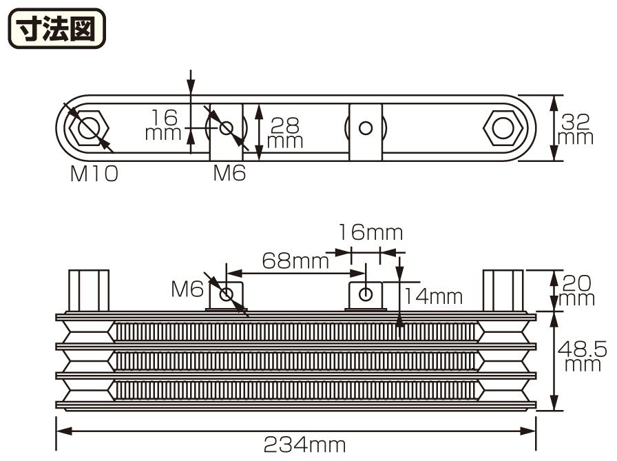 KITACO Super Oil Cooler Kit Product # 360-1471100