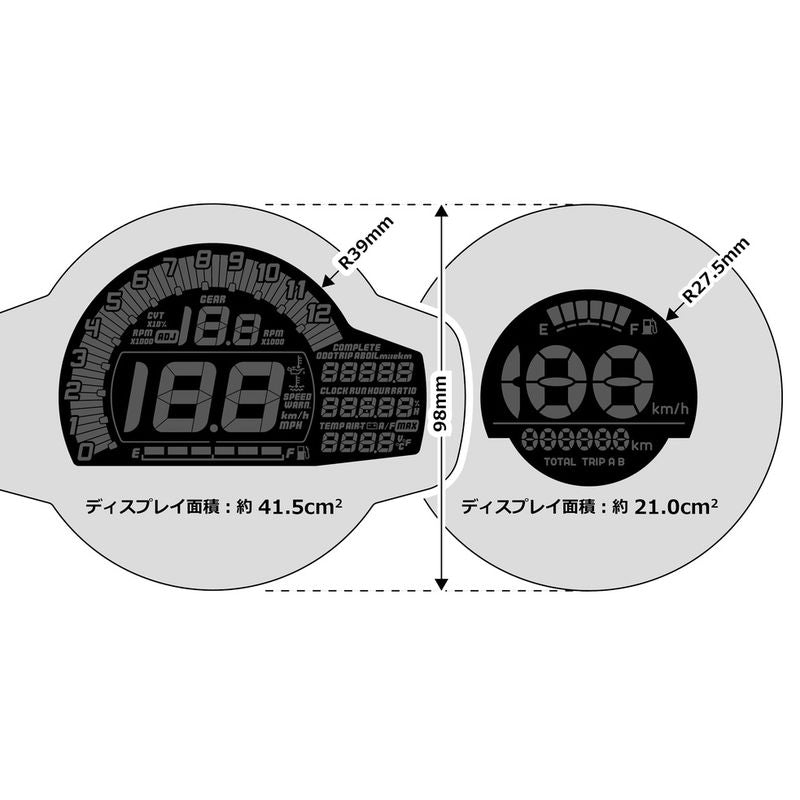 OPMID Multi Meter DASH (Plug-n-Play) Honda Monkey 125 - Howling Moto