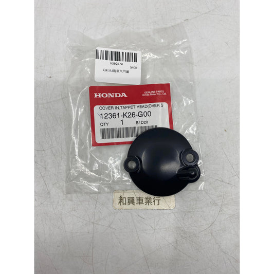 Honda Grom Intake Tappet Hole Cover 2022 +