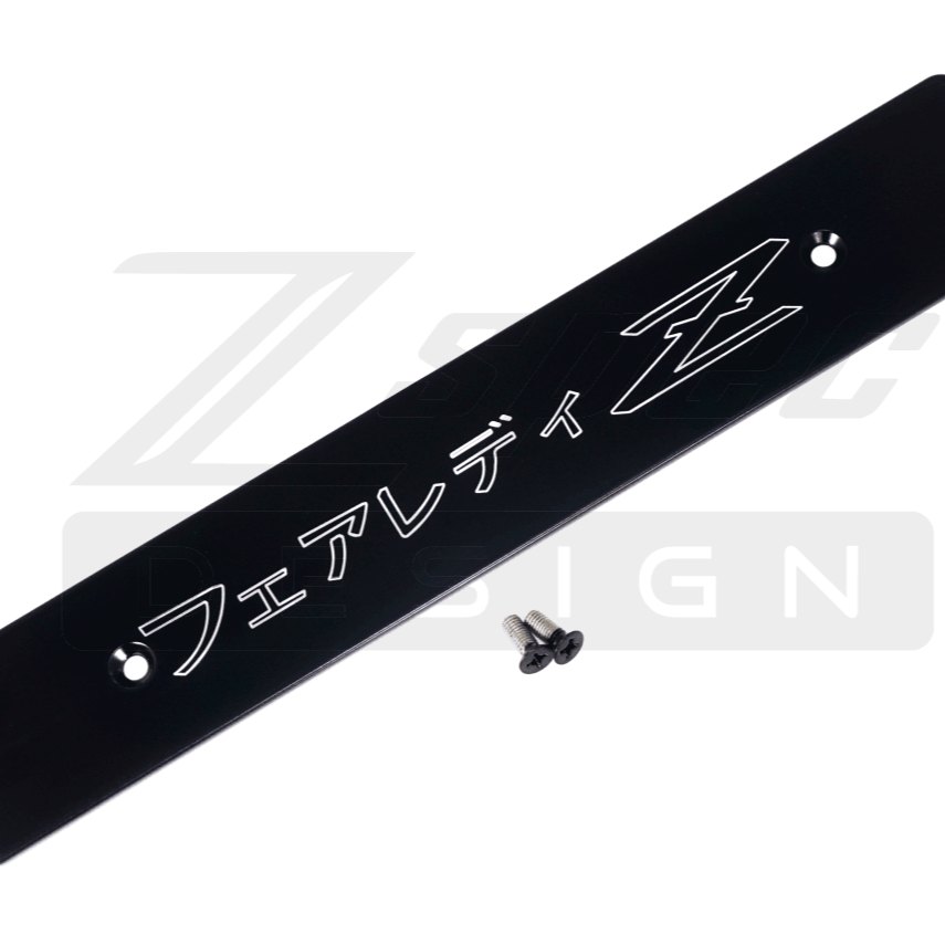 ZSPEC Front Bumper Plate for the JSPEC '90-99 Nissan Z32 300zx Fascia, Powder-Coated Billet - Howling Moto