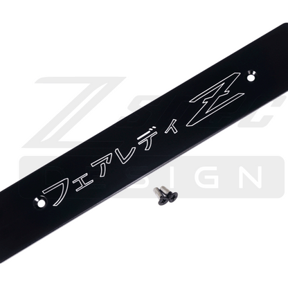 ZSPEC Front Bumper Plate for the JSPEC '90-99 Nissan Z32 300zx Fascia, Powder-Coated Billet - Howling Moto